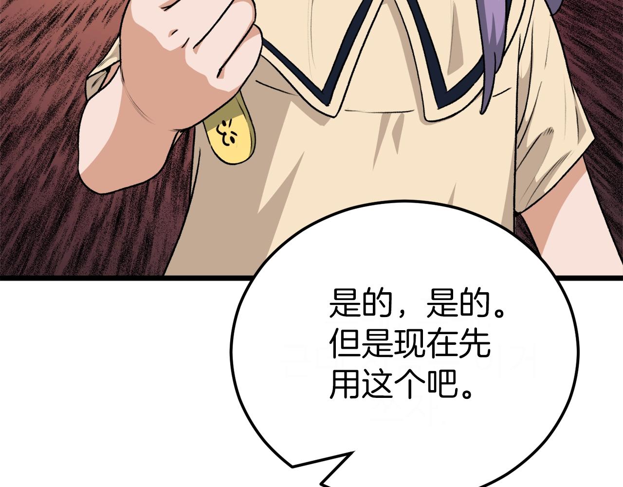 第92话 烤肉派对120