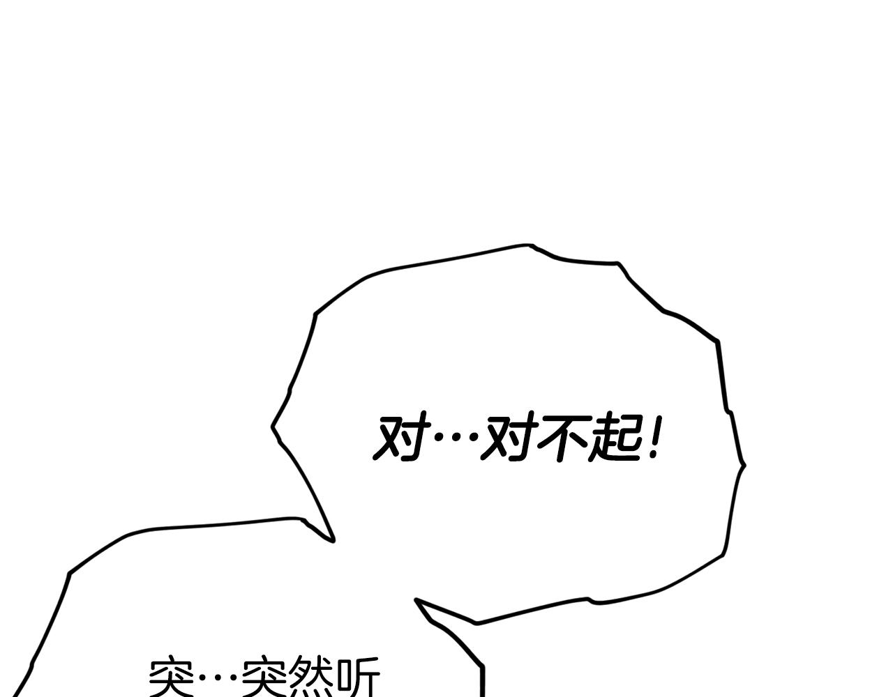 第103话 假扮男友29
