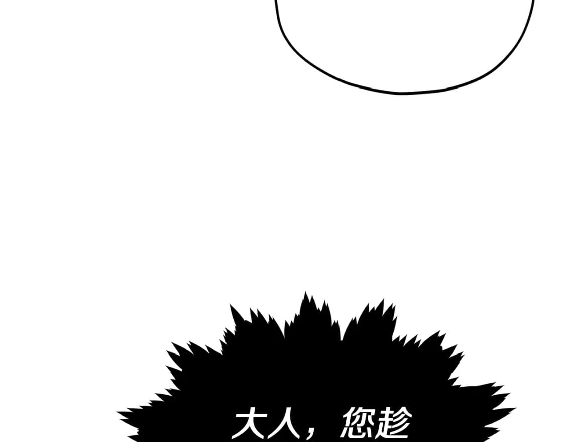 第116话 龙龙闯祸171