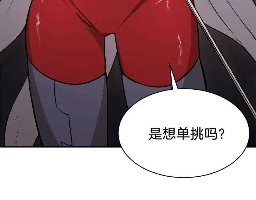 第43话 人质199