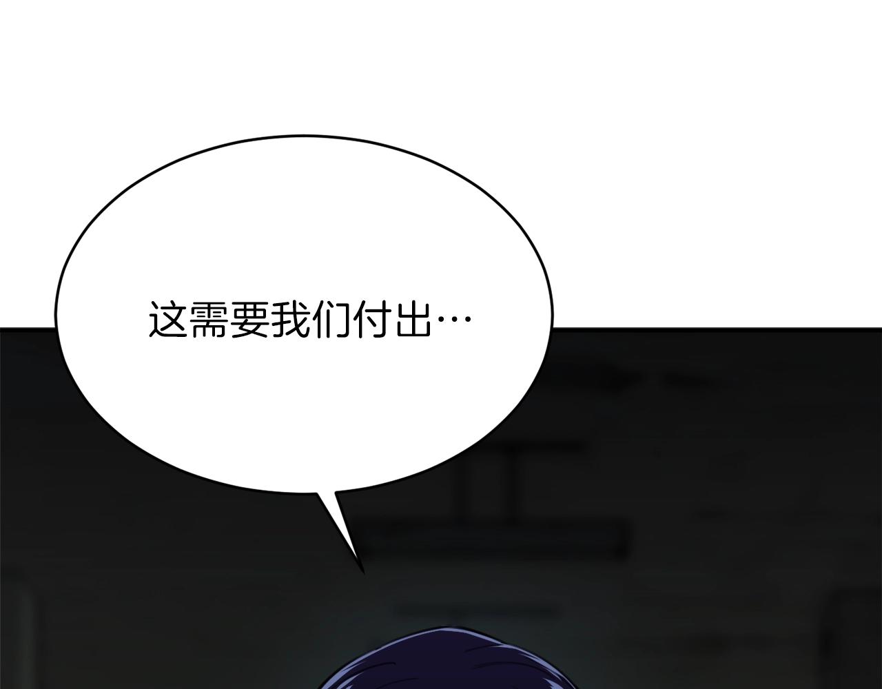 第48话 走马上任39