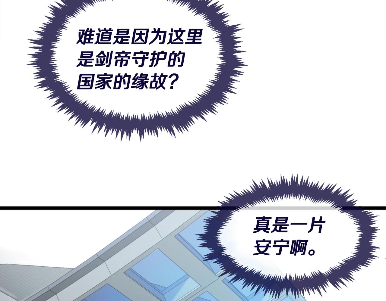 第55话 实力暴露191