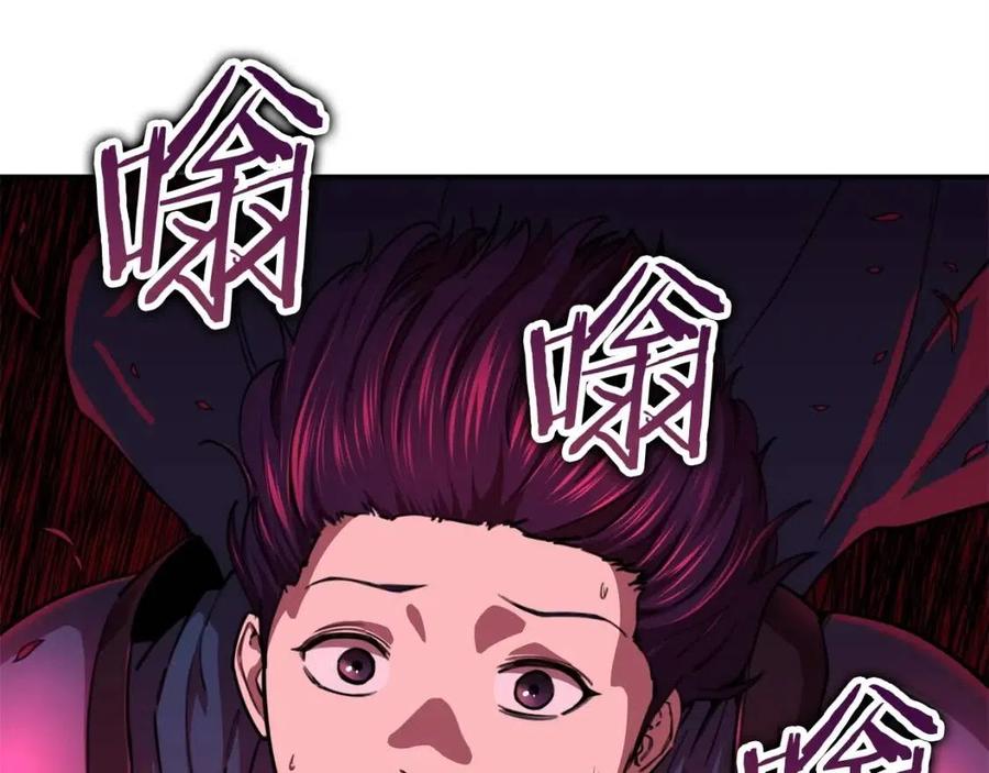 第47话 超大裂缝57