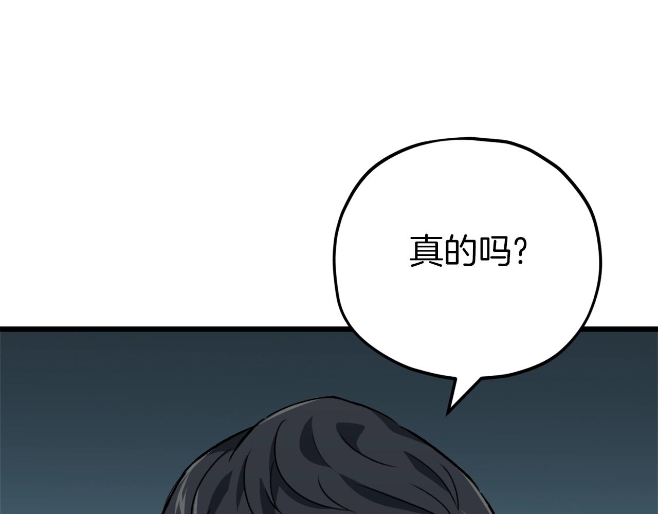 第75话 收徒113