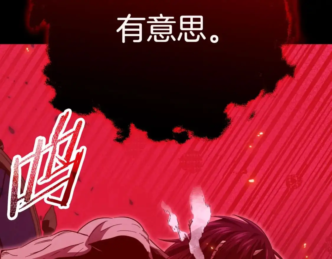 第149话 S级地下城120