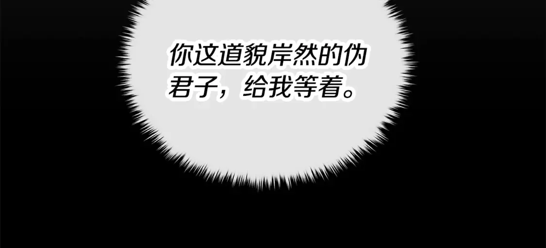 第152话 尖锐的质疑45