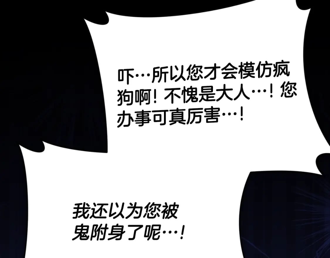 第137话 摄影大赛215