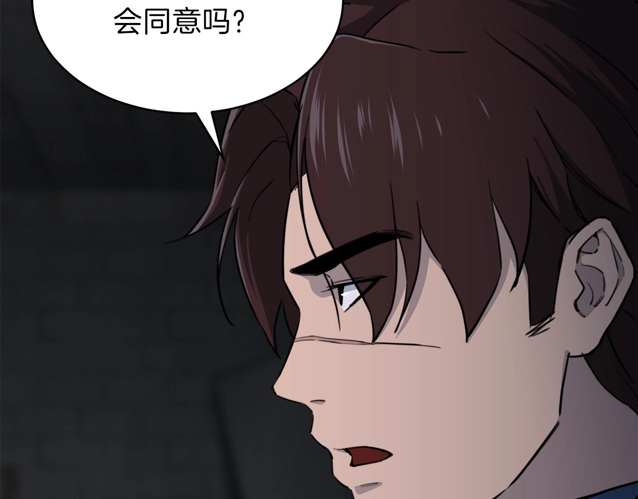 第48话 走马上任111