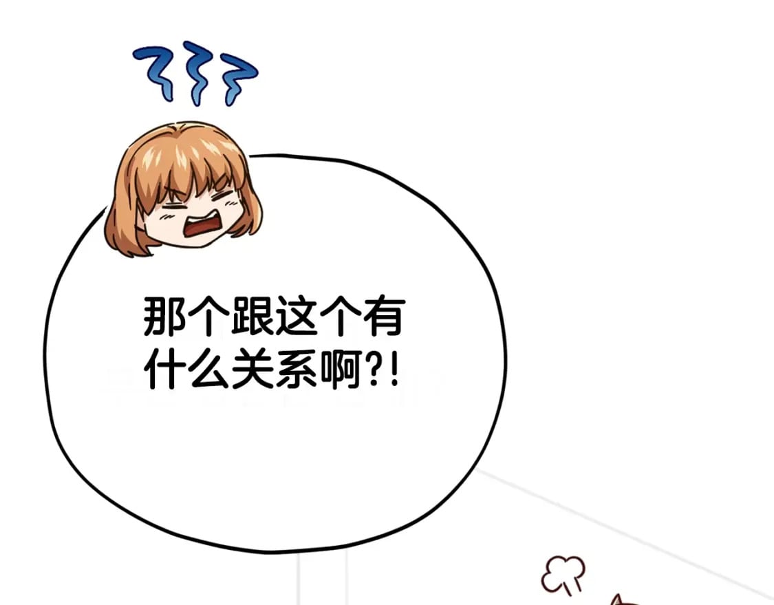 第125话 陷阱267