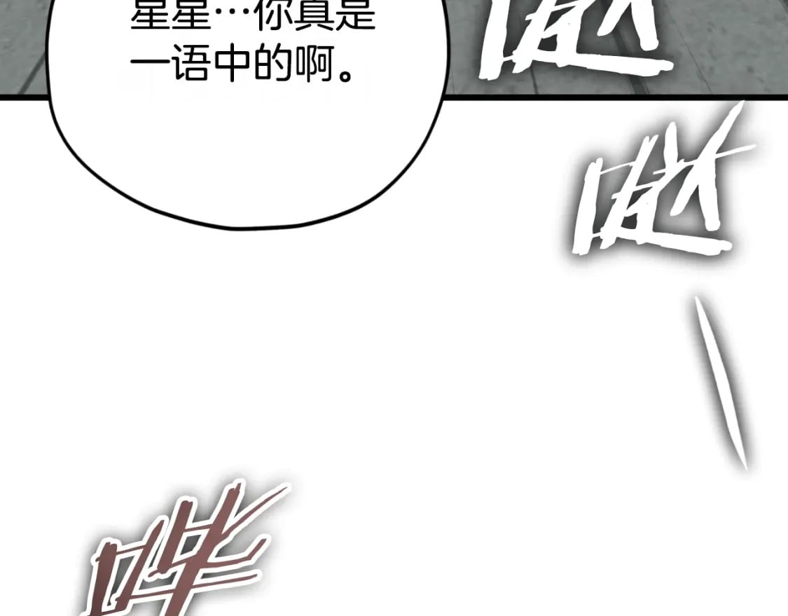 第141话 打工日记44