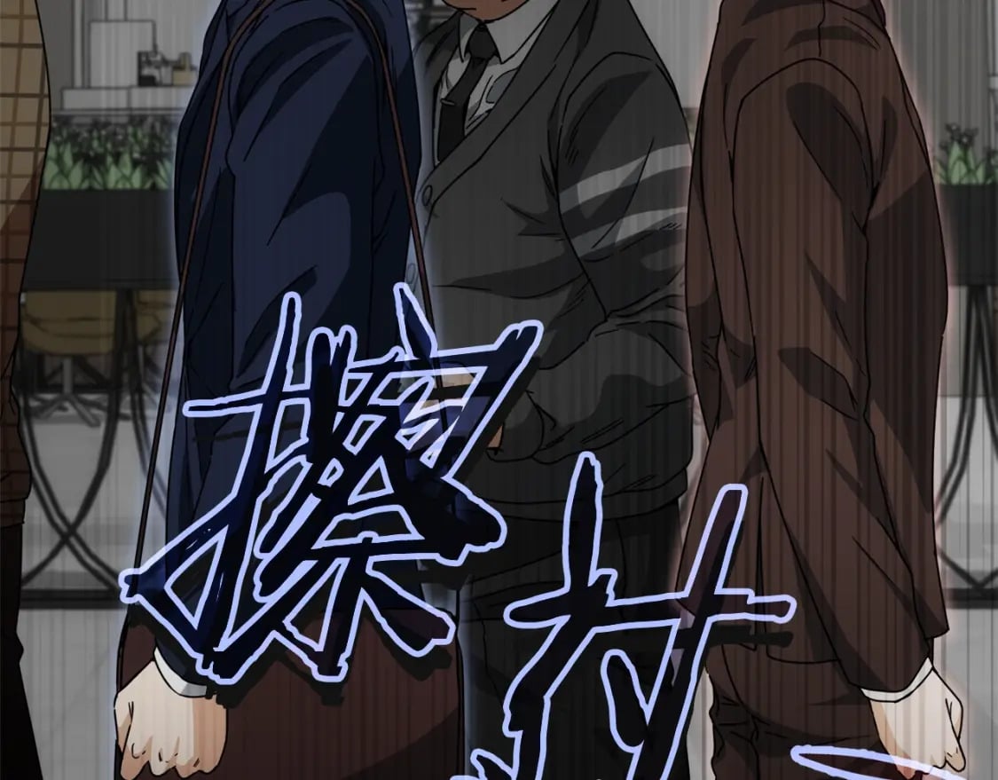 第117话 爸爸发怒73