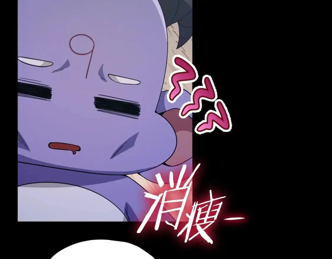 【第三季完结篇】第150话 统统除掉117