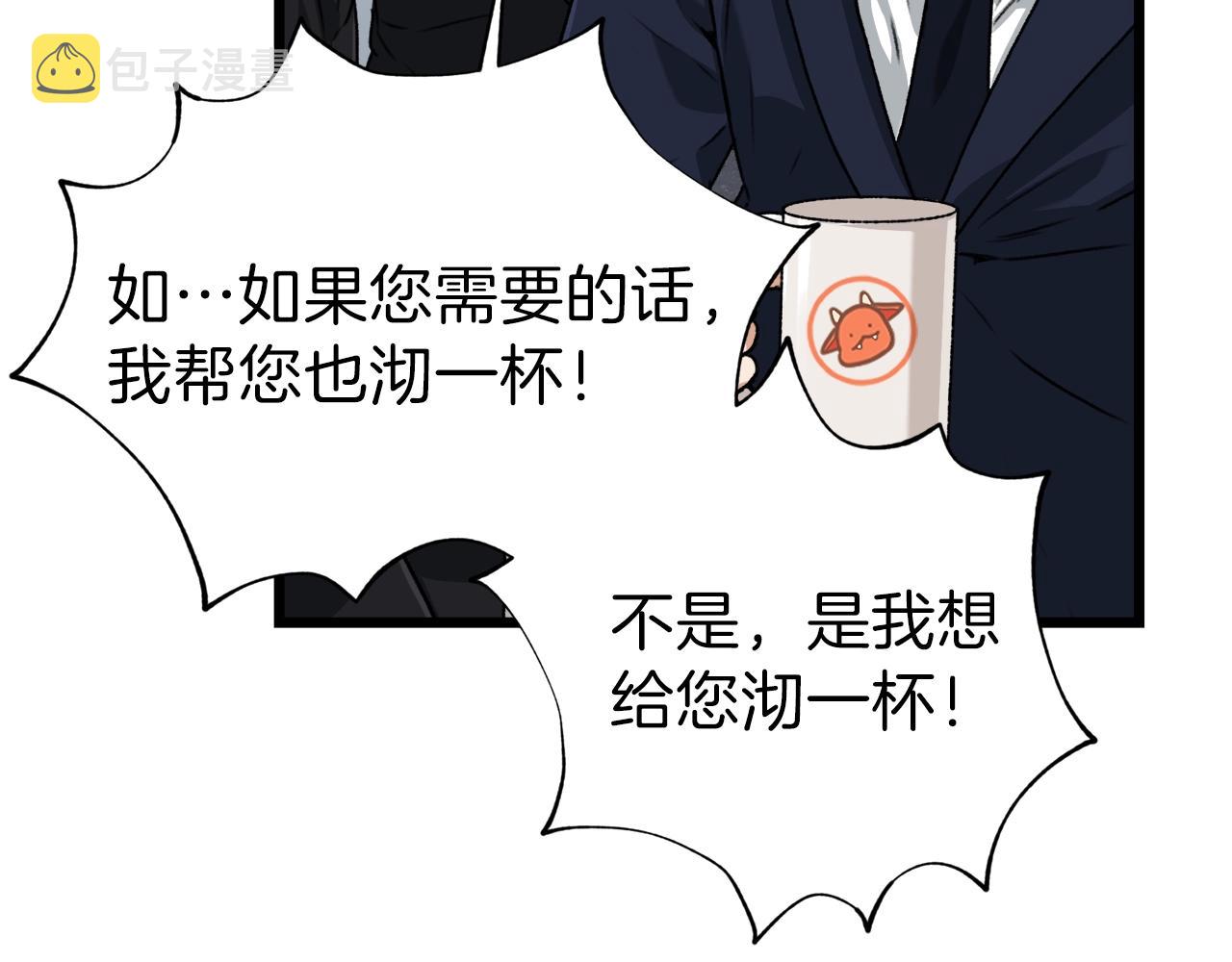 第58话 特别任务！38