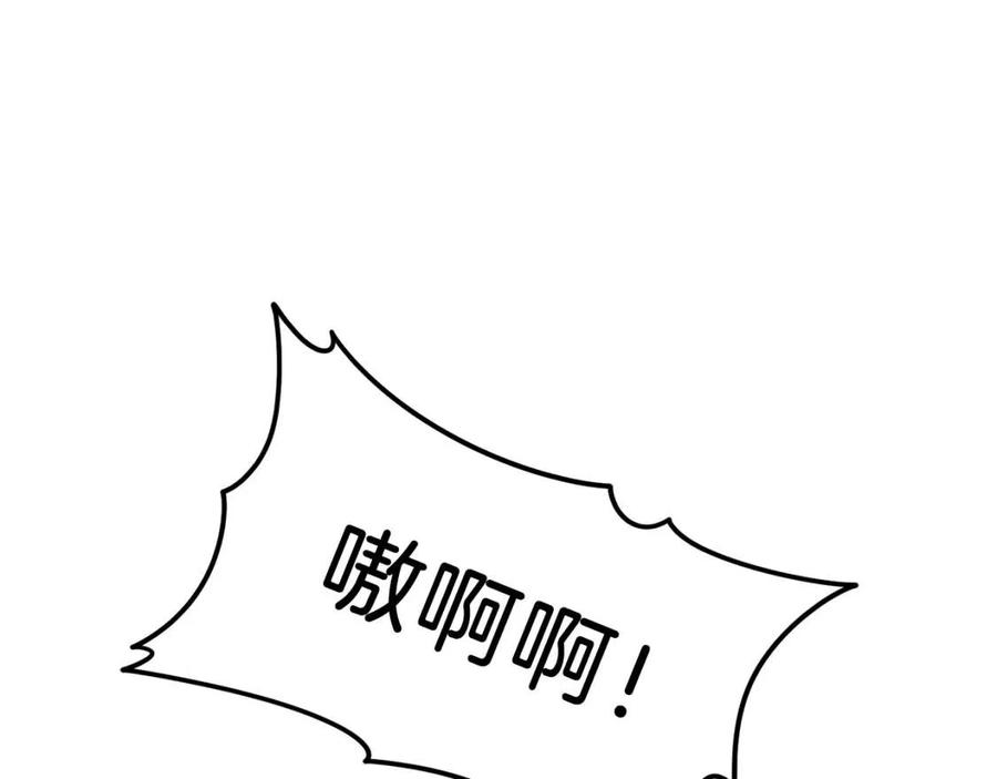 第24话 技能：君主！85