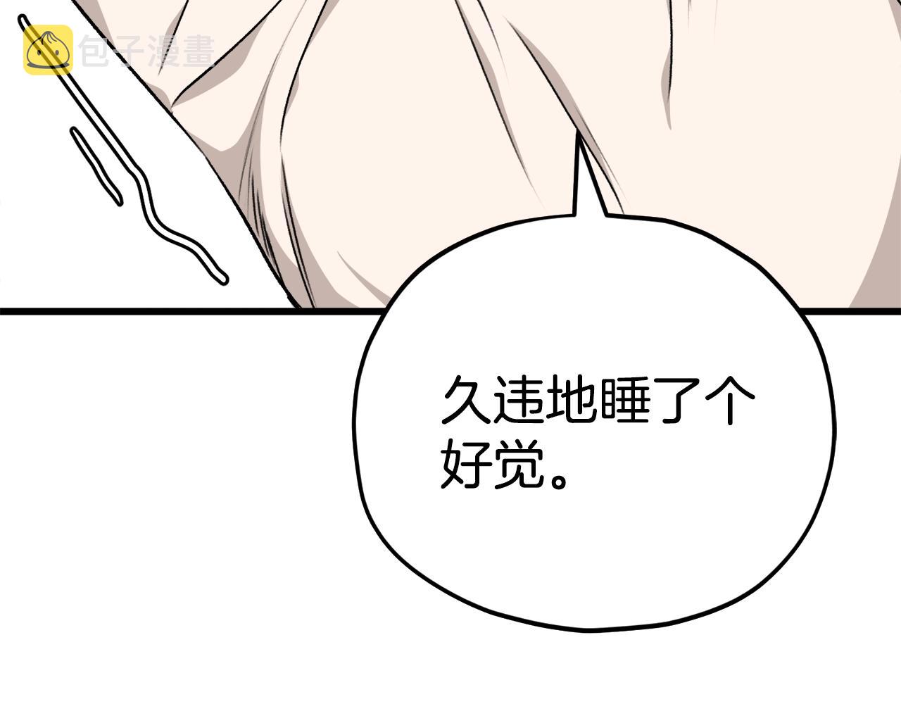第84话 加班邀请15