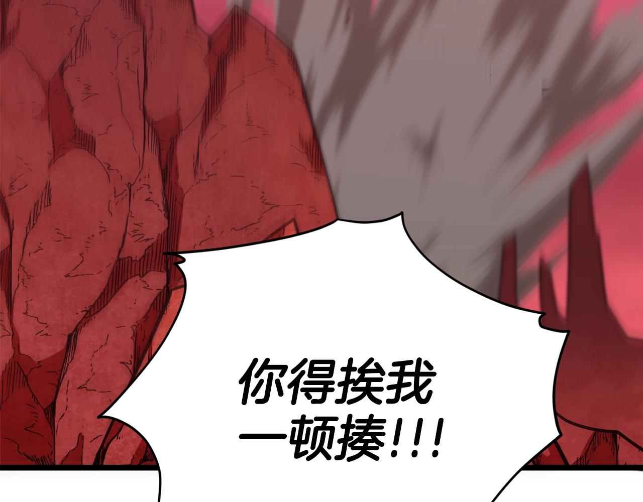 第99话 飞龙王171