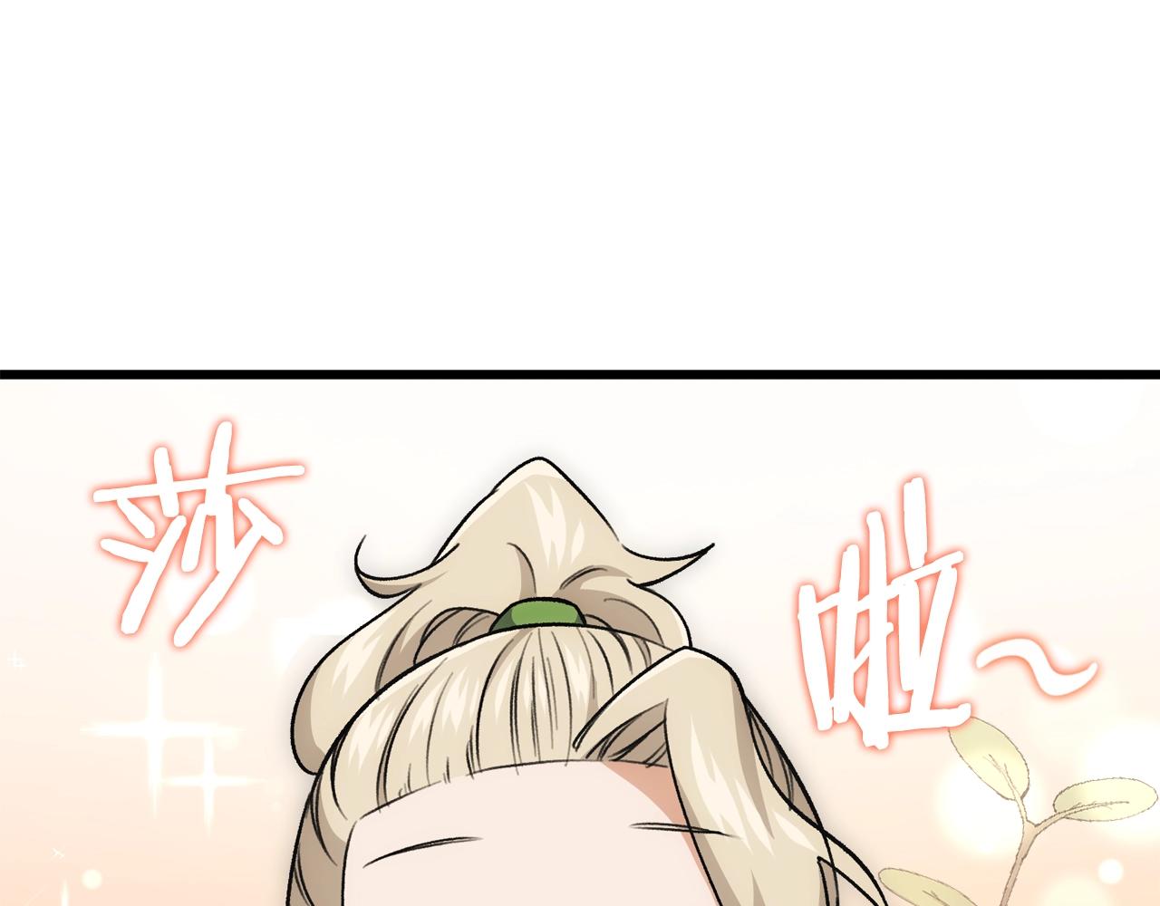 第103话 假扮男友68