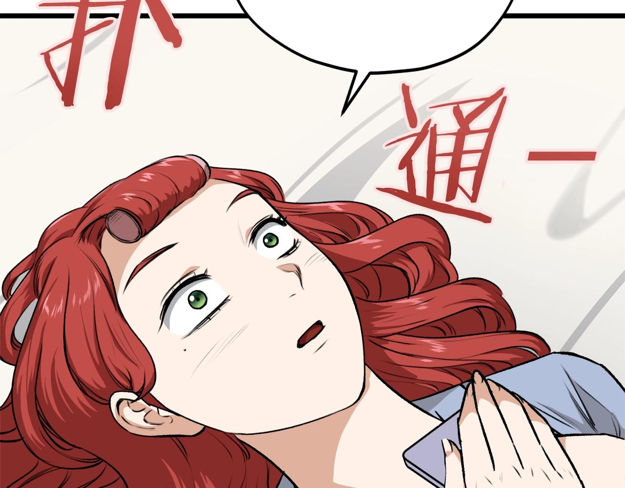 第87话 时间回溯180