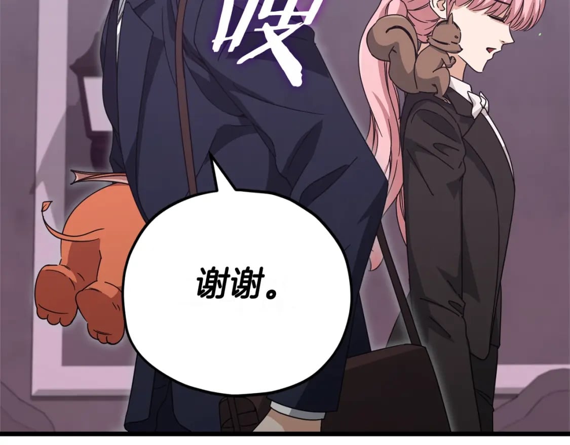第128话 星星生病了97