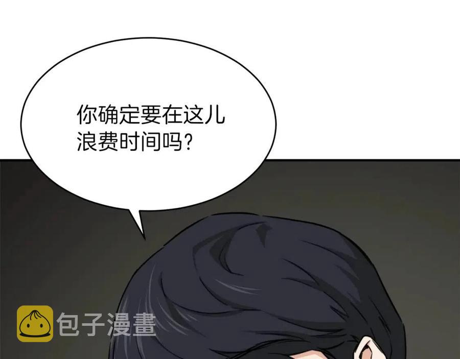 第44话 暴走106