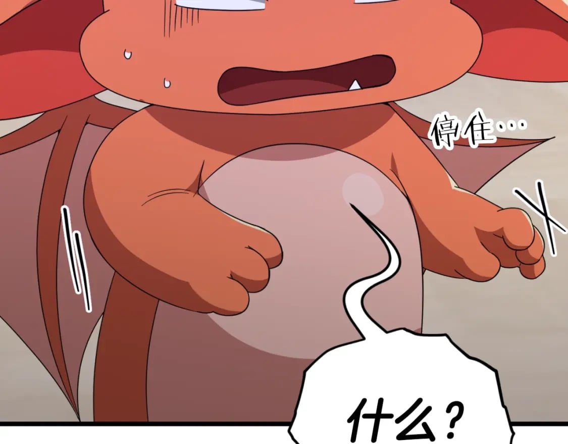 第131话 使命163