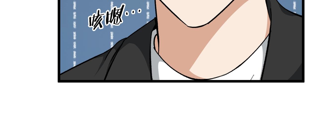 第83话 君主特性32