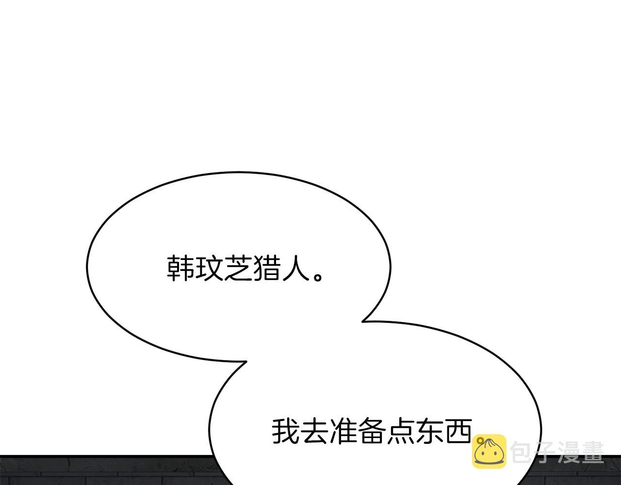 第48话 走马上任176