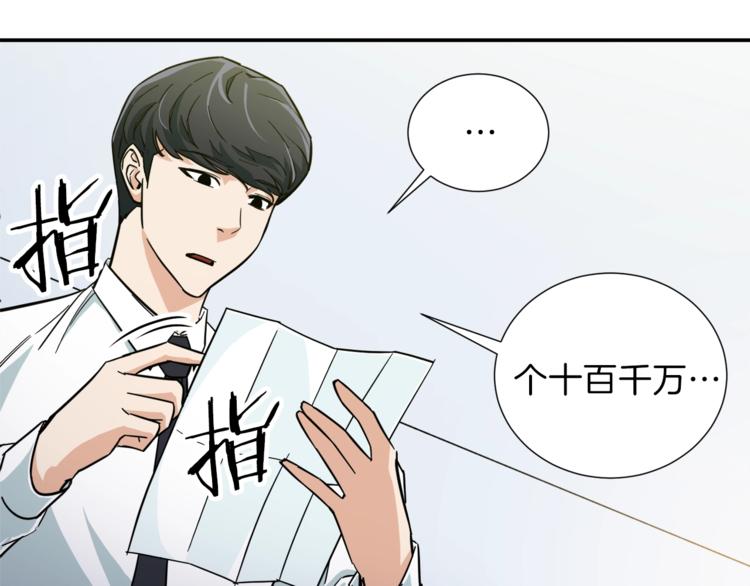第13话 弄点怪物打打叭105