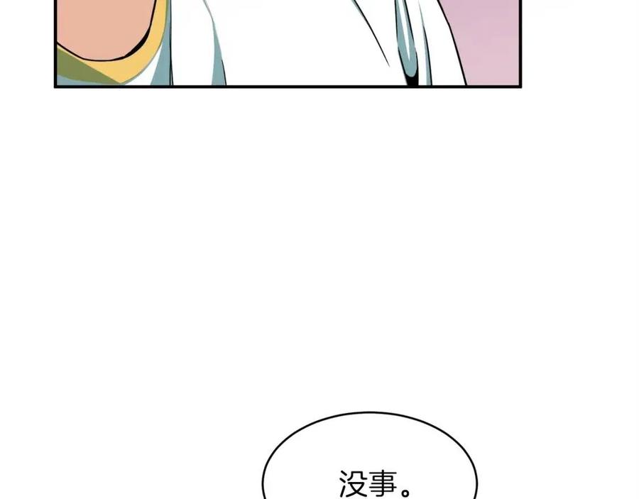 第26话 保护欲max144