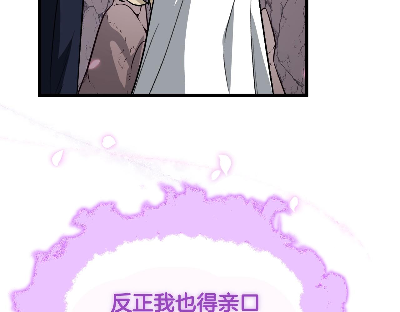 第101话 星星的愿望142
