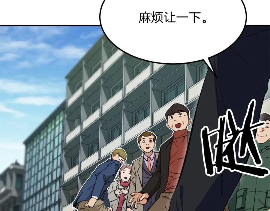 第28话 爸爸好强阿111