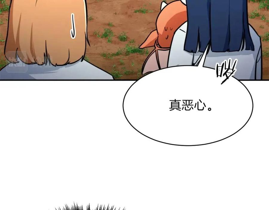 第35话 可爱就行了54