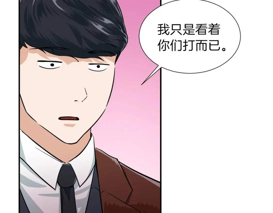 第20话 怪物涌来142