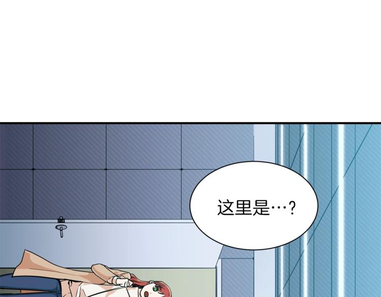 第8话 教练，我想学砍怪96