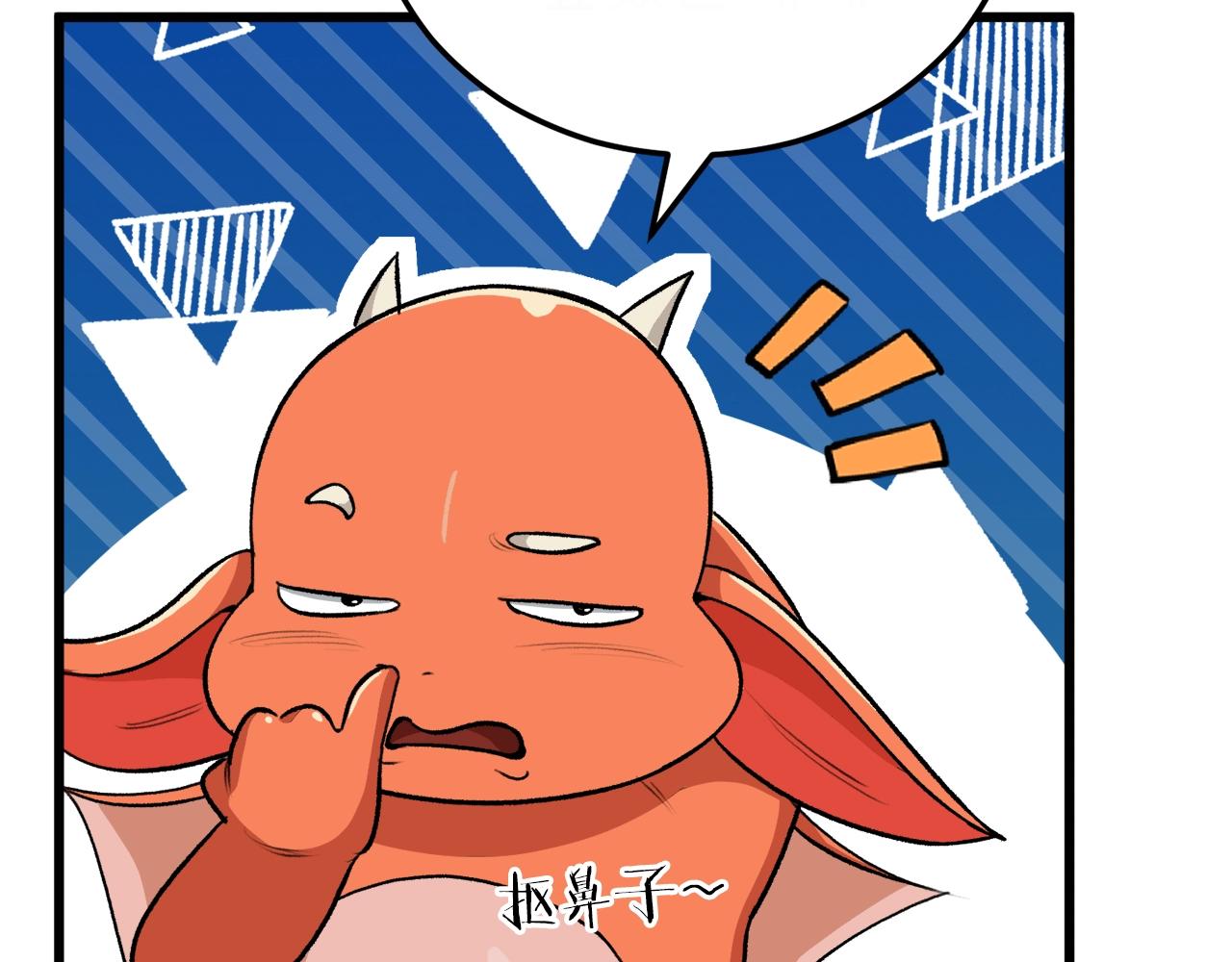 第91话 黄金哥布林65
