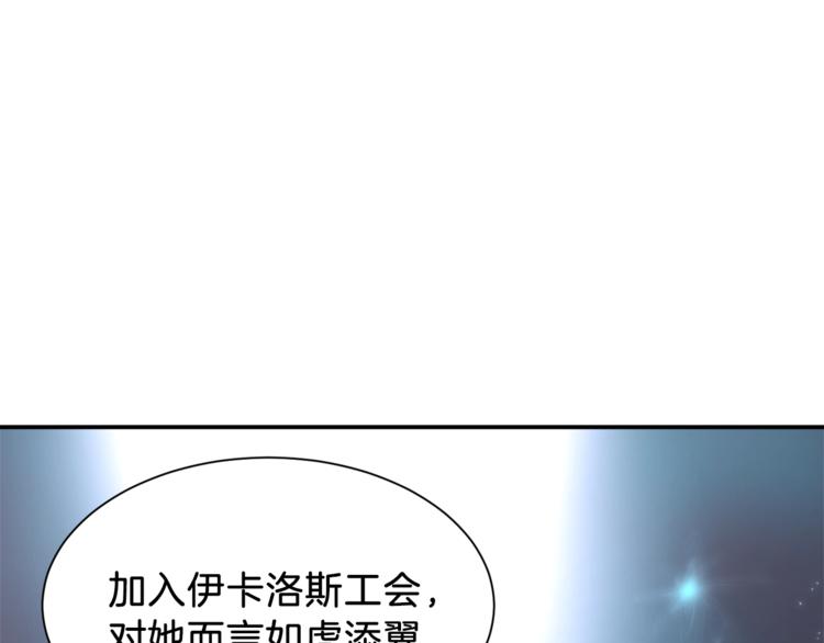 第10话 我们打个赌？112