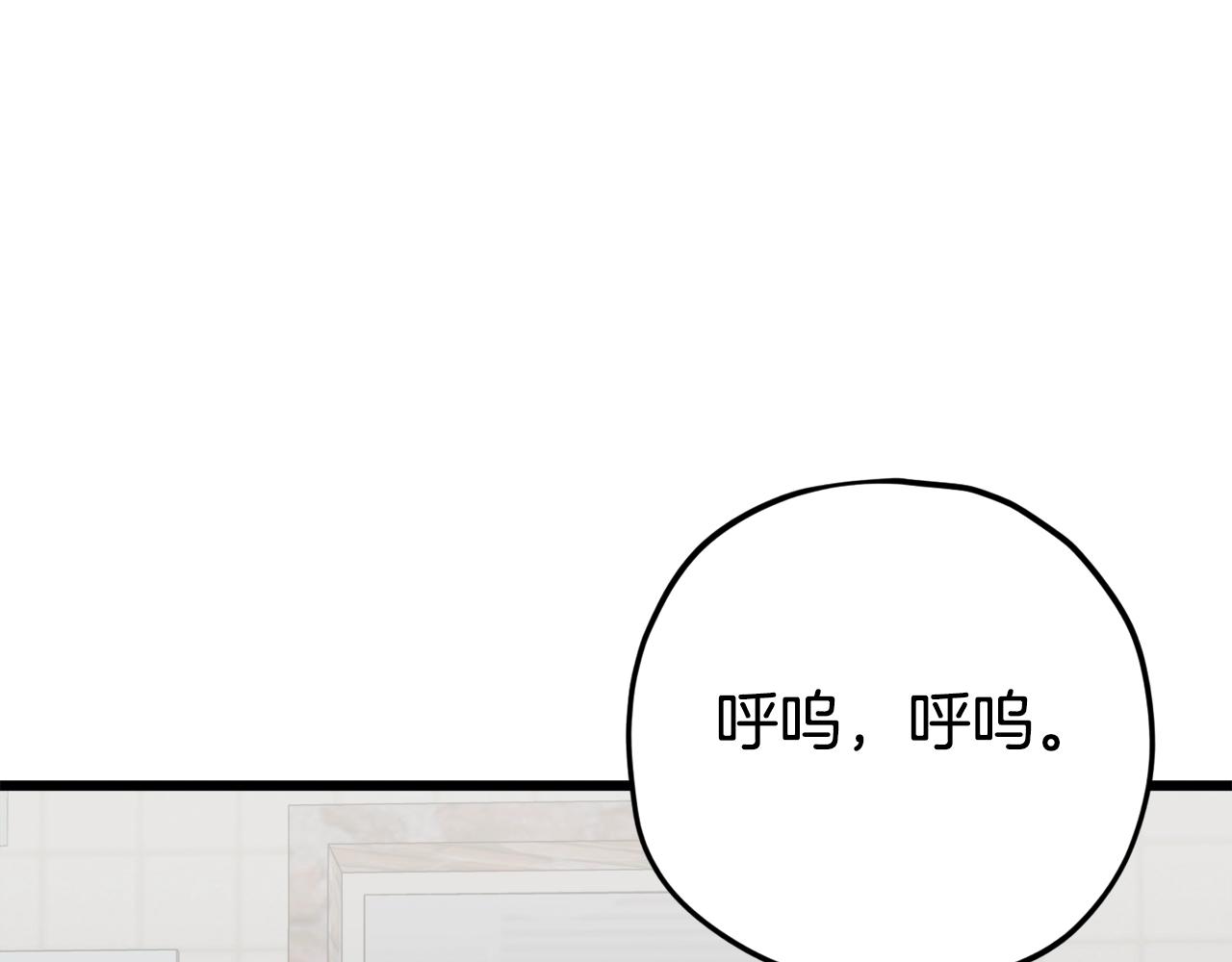 第77话 眼前的幸福177