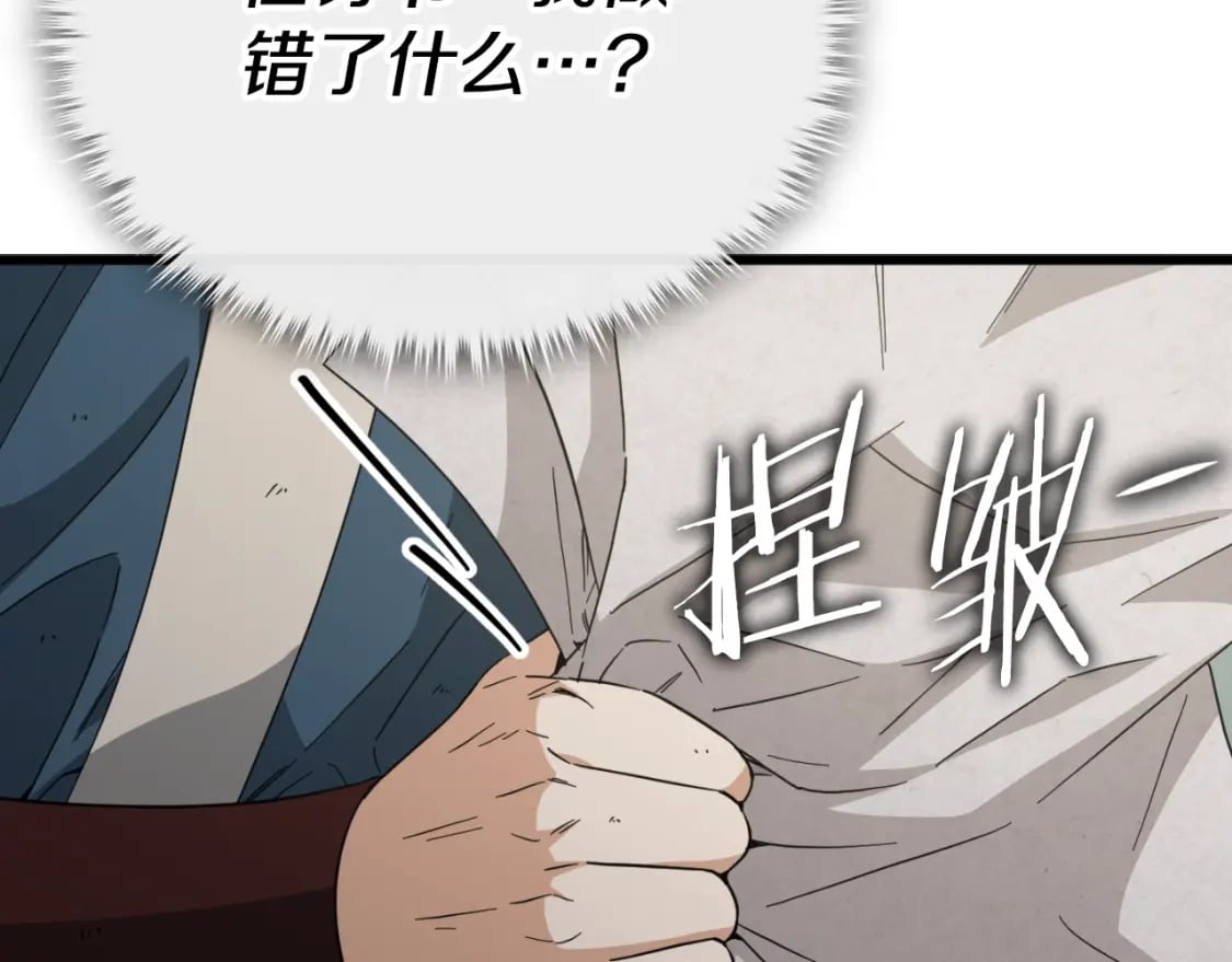 第145话 检讨书62
