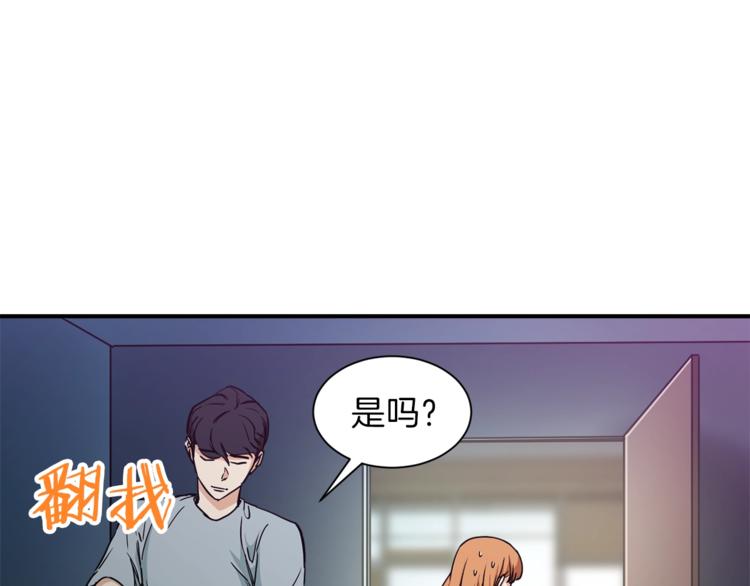 第2话 合约父女126