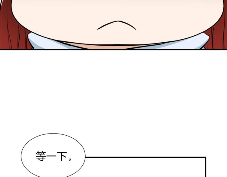 第19话 变异的传送门11