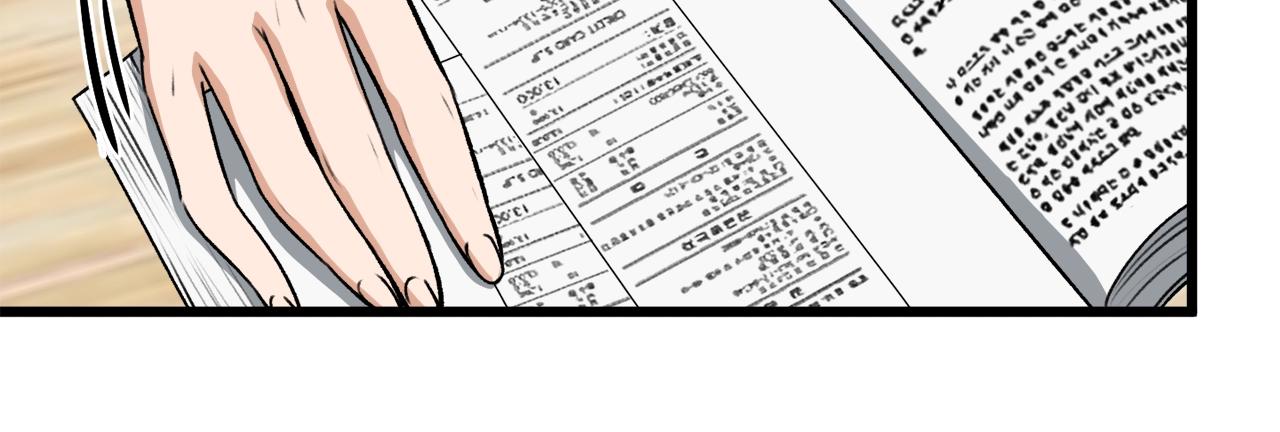 第87话 时间回溯114