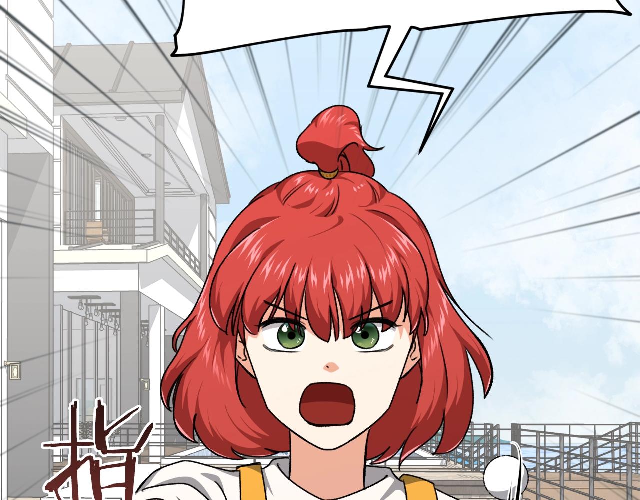 第78话 小姨子警告？172