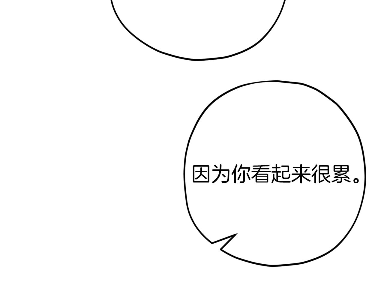 第71话 投诉97