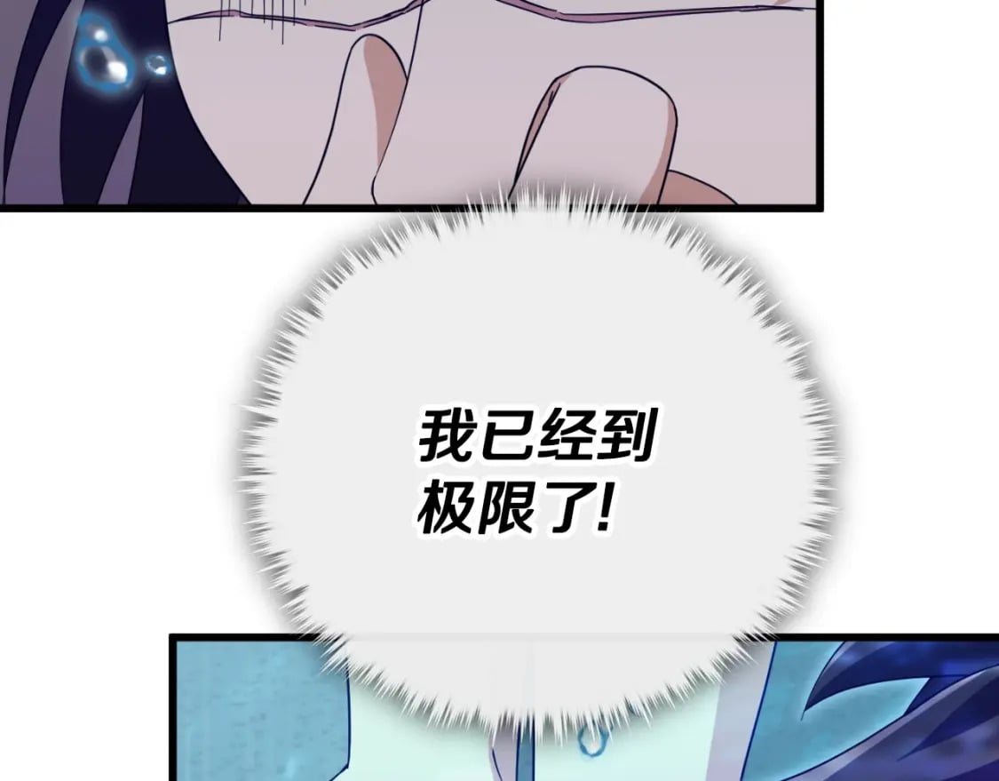 第142话 你很像龙龙134