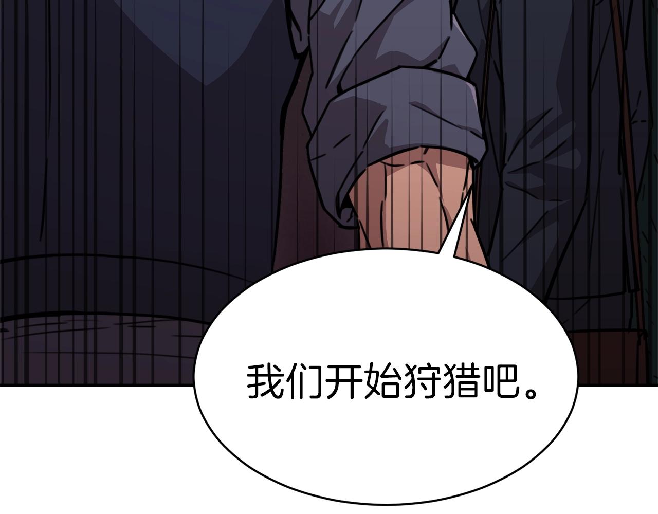 第51话 希望的曙光72
