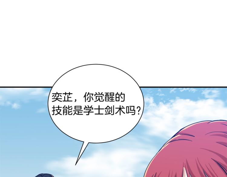 第5话 操练起来103