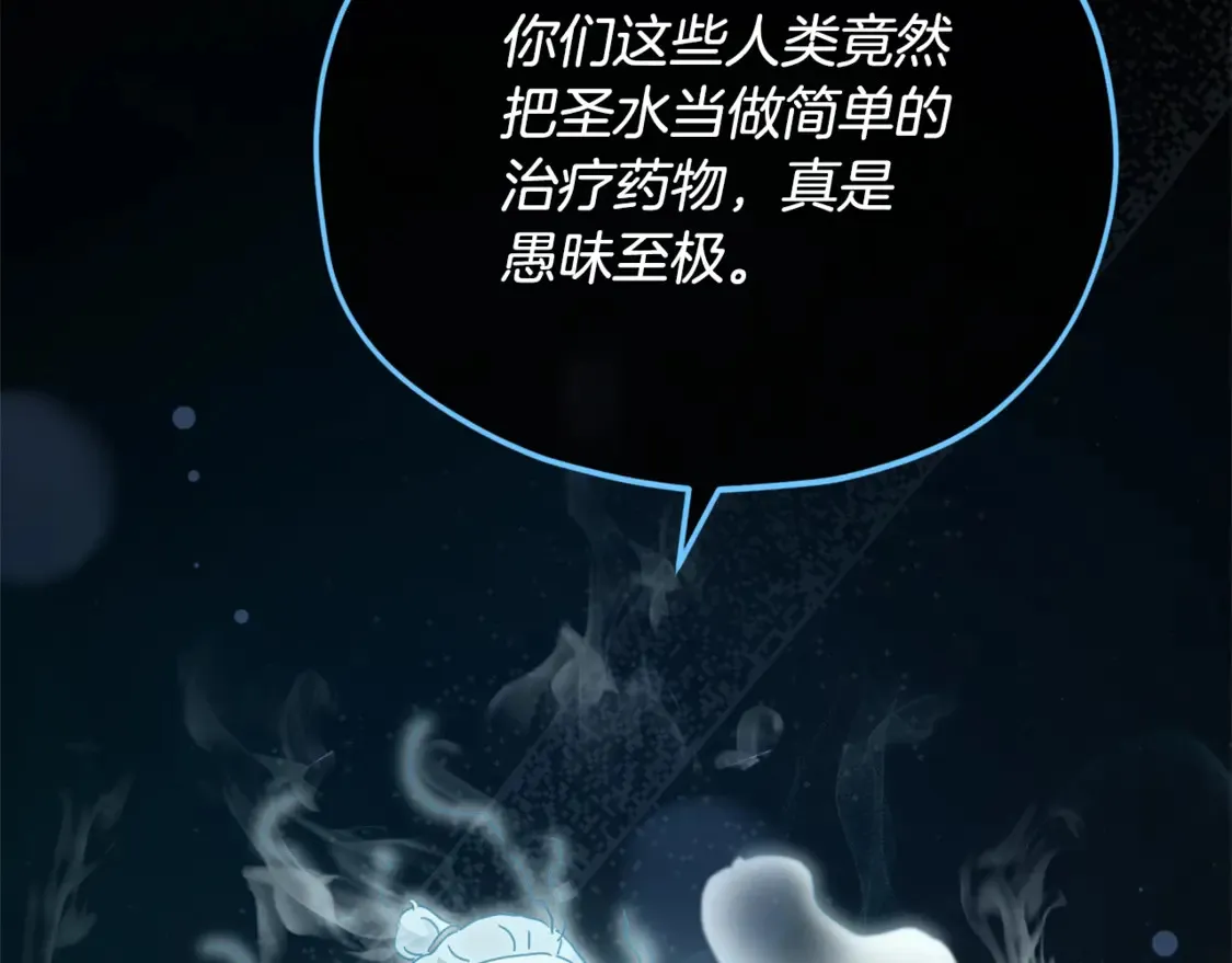 第155话 和谐的氛围45