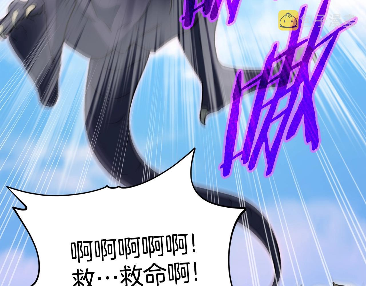 第99话 飞龙王49