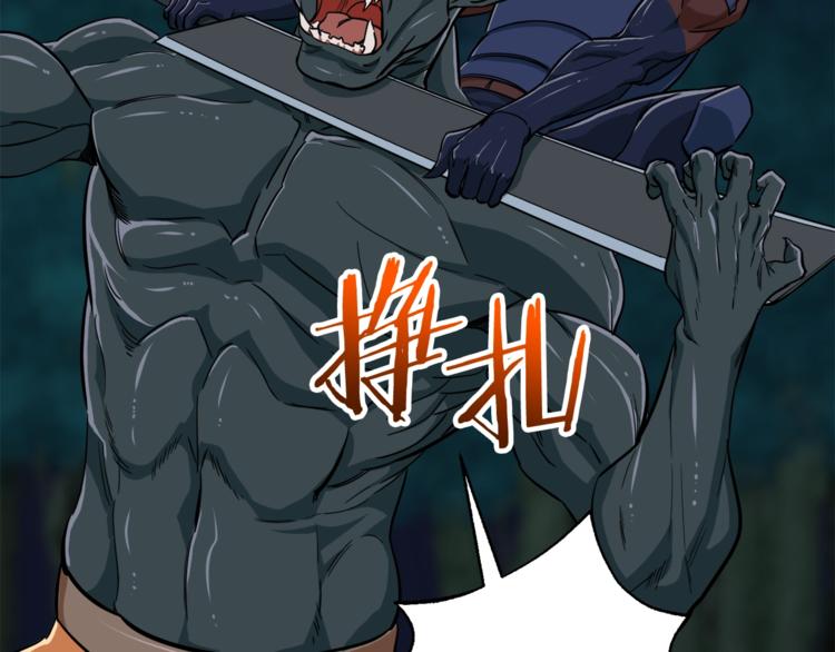 第15话 覆灭的边缘121