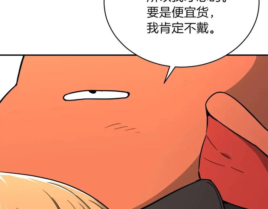 第45话 街头挑战128